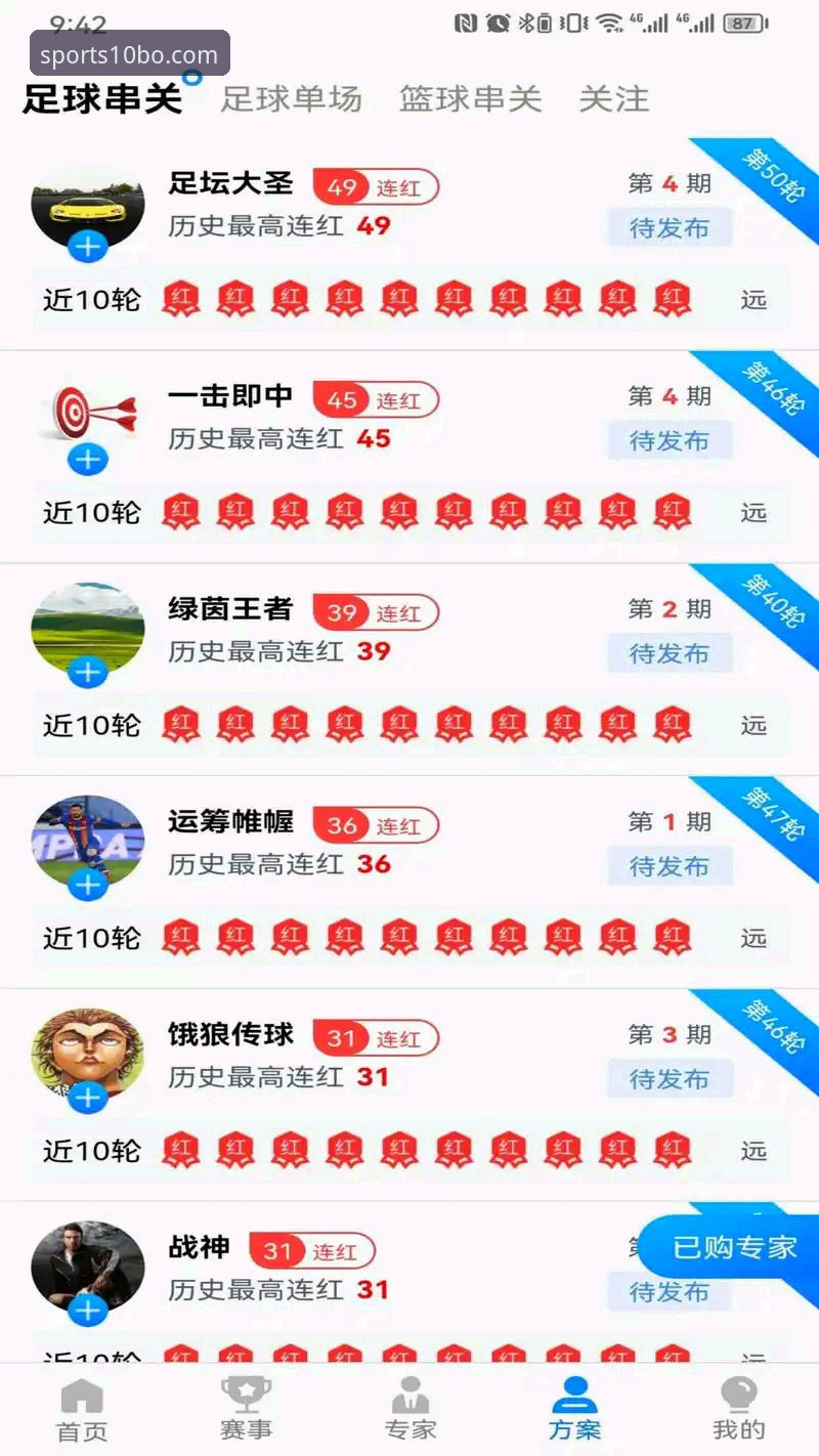 十博体育平台更新的5大关键升级：从数据同步到用户体验的全面进化