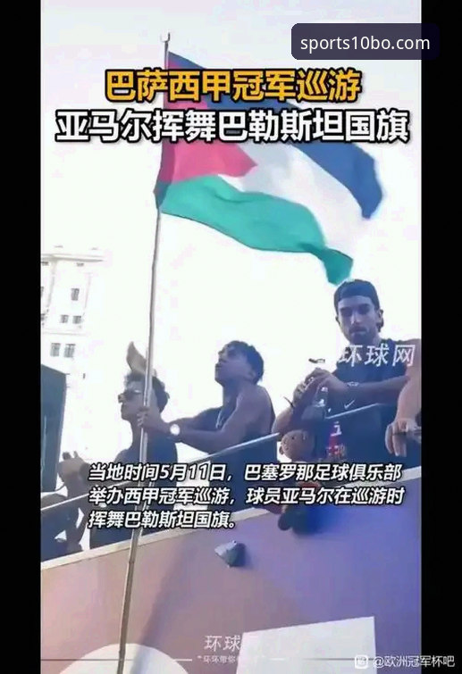 十博体育登录怎么样 十博体育平台观赛评测:深度解析18岁亚马尔如何以11分钟改写世界杯纪录