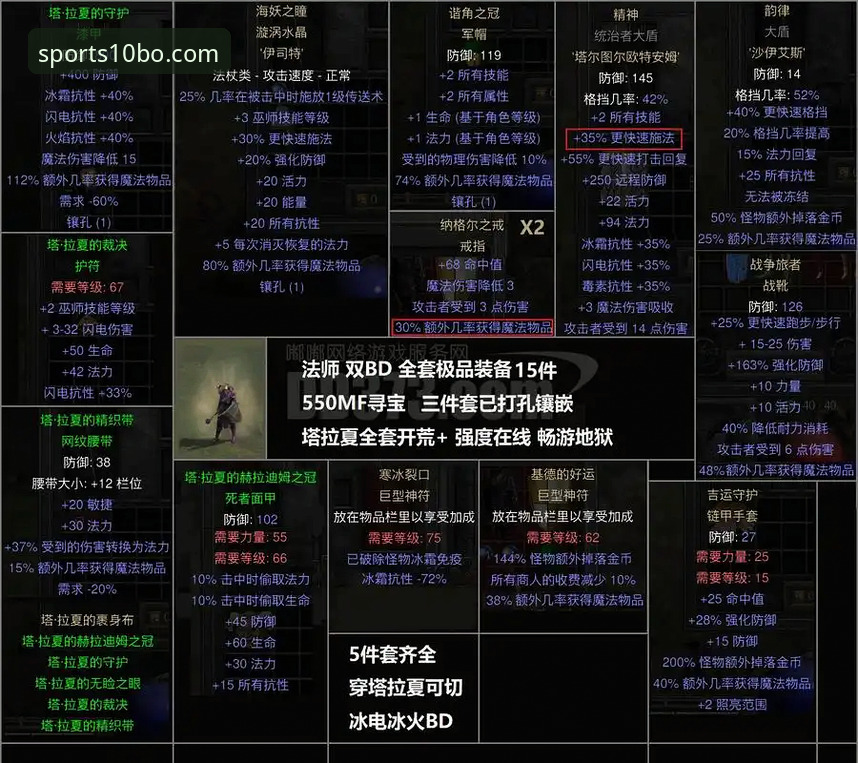 揭秘德国战车逆袭背后：十博体育用户亲历的绝杀时刻与数据真相